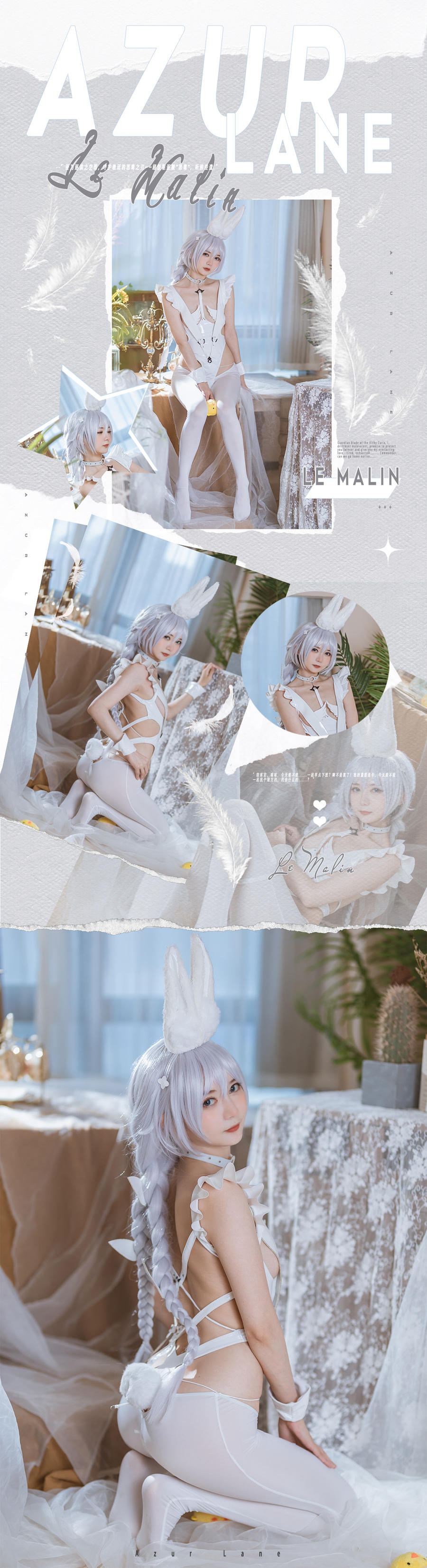 51酱-No.020 – 碧蓝航线 恶毒 [24P]