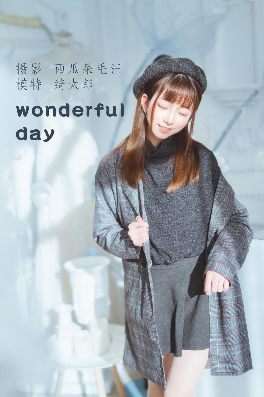 Kitaro_绮太郎-No.096 – wonderful day [20P]