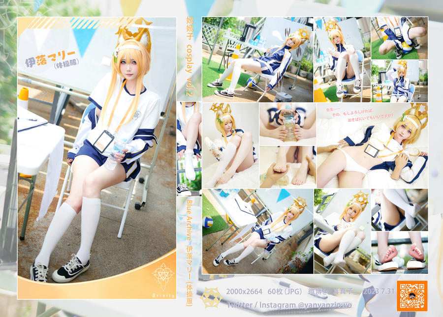 曉美媽-No.035–Blue Archive 伊落マリー 体操服 [60P]