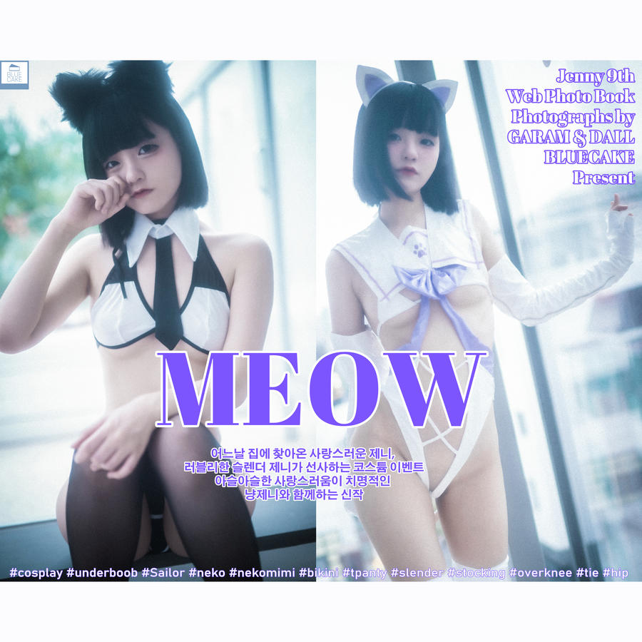 Jenny(정제니)-No.058–[BLUECAKE] Meow [112P]